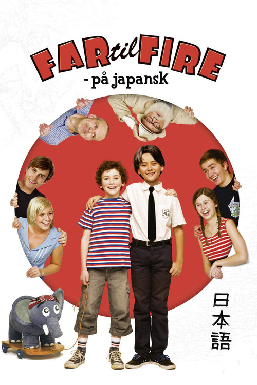 Far til fire - på japansk (2010) poster