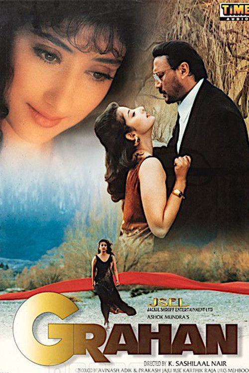 Grahan (2001) poster