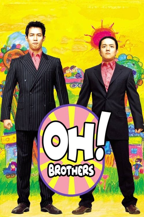Oh! Brothers (2003) poster