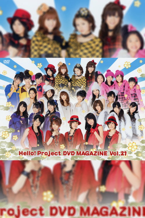 Hello! Project DVD Magazine Vol.21 (2010) poster
