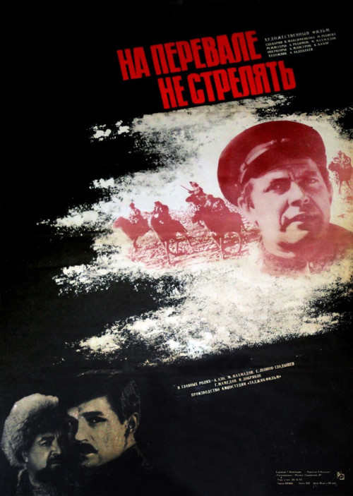 На перевале не стрелять! (1983) poster