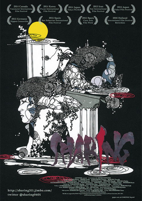 Sharing (2014) poster