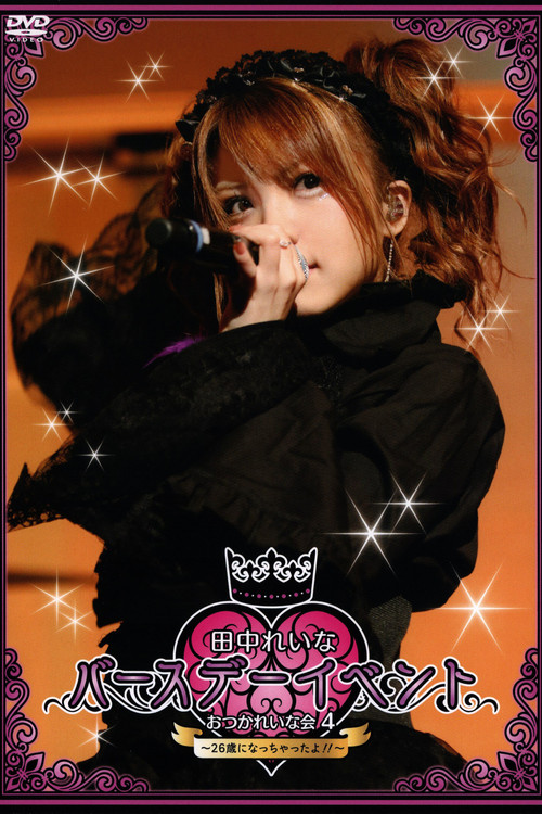 Tanaka Reina Birthday Event Otsuka Reina Kai 4 ~26sai ni Nacchatta yo!!~ (2015) poster