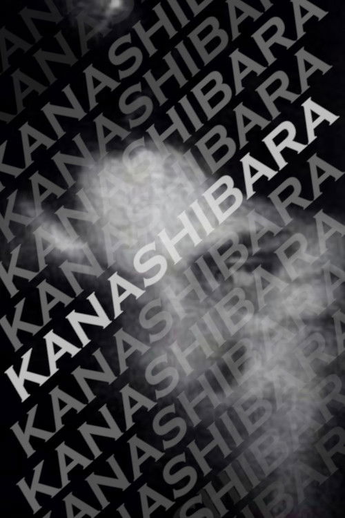 Kanashibara (2007) poster