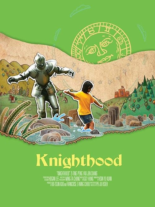 Knighthood (2013) poster