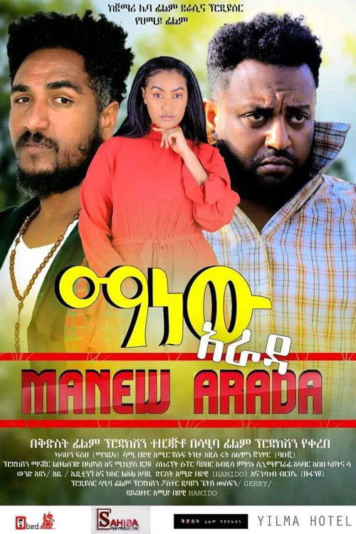 Manew Arada (ማነው አራዳ) (2023) poster