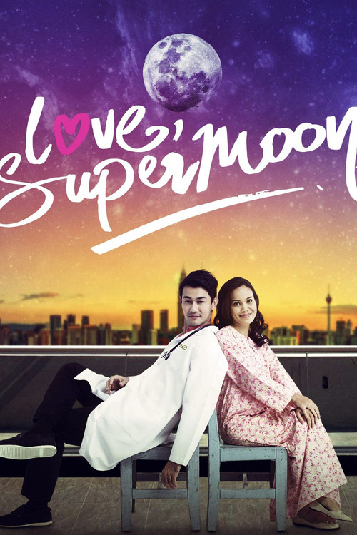 Love, Supermoon (2015) poster