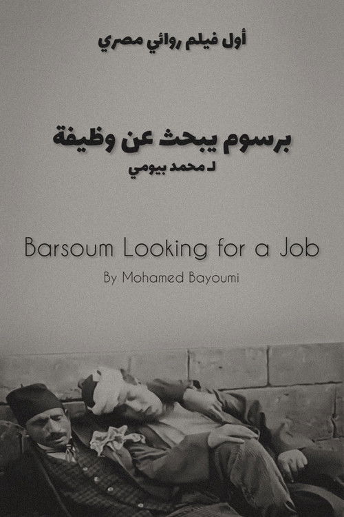 Barsoum Looking for a Job (1923) poster