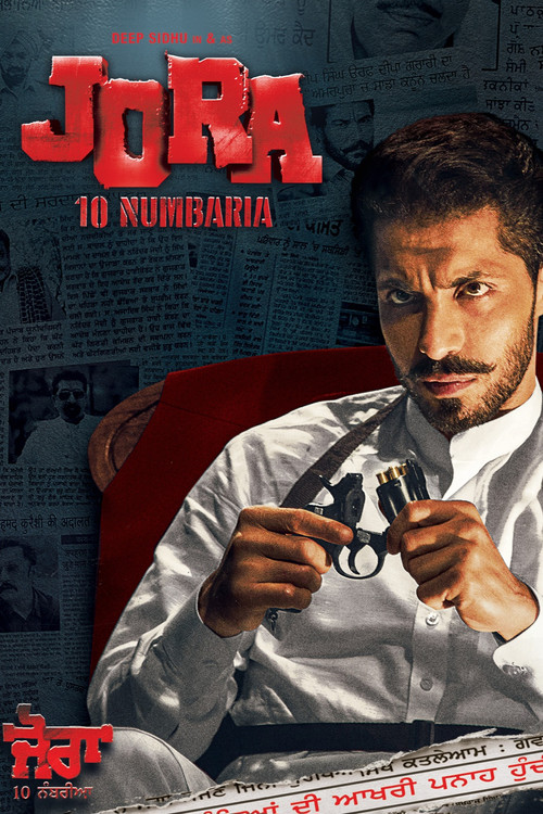 Jora 10 Numbaria (2017) poster