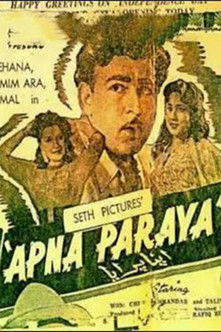 Apna Paraya (1959) poster