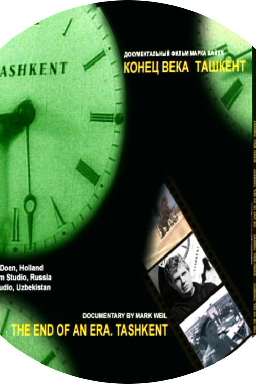 Tashkent: The End of an Era (1996) poster