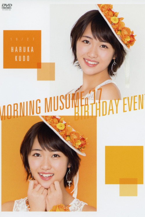 Morning Musume.'17 Kudo Haruka Birthday Event (2017) poster