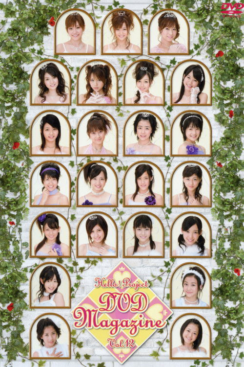 Hello! Project DVD Magazine Vol.12 (2008) poster