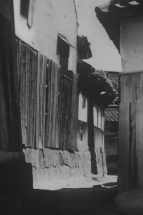 Everything Flows - distance (2020) poster