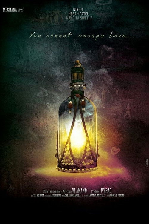 Ekkadiki Pothavu Chinnavada (2016) poster