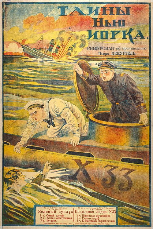 The New Exploits of Elaine (1915) poster