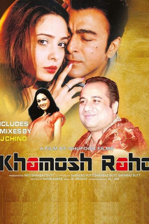Khamosh Raho (2011) poster