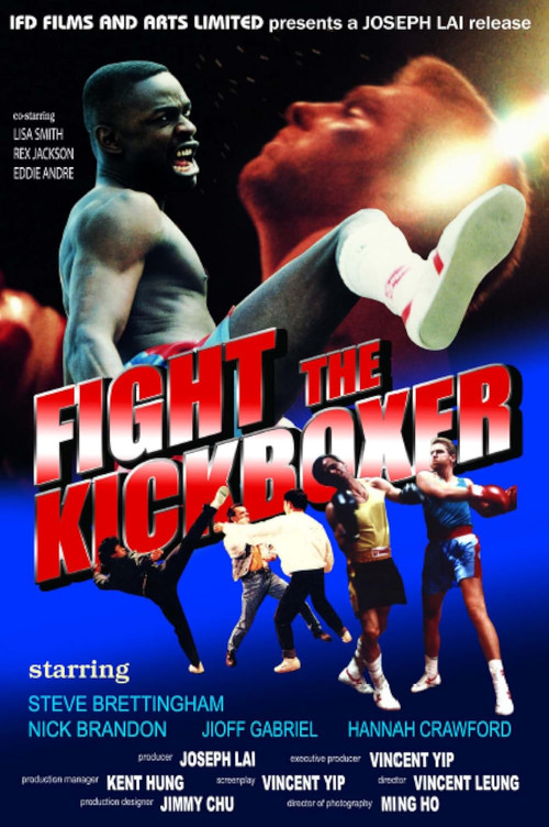 Fight the Kickboxer (1990) poster