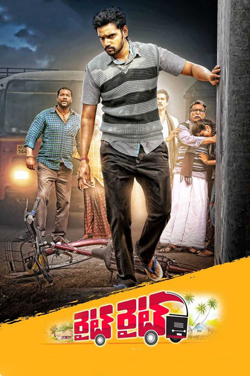 Right Right (2016) poster