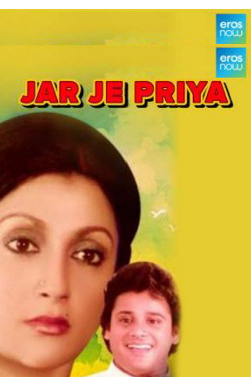 Jar Je Priya (1989) poster