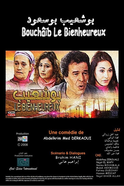 Bouchaib the Blessed (2008) poster
