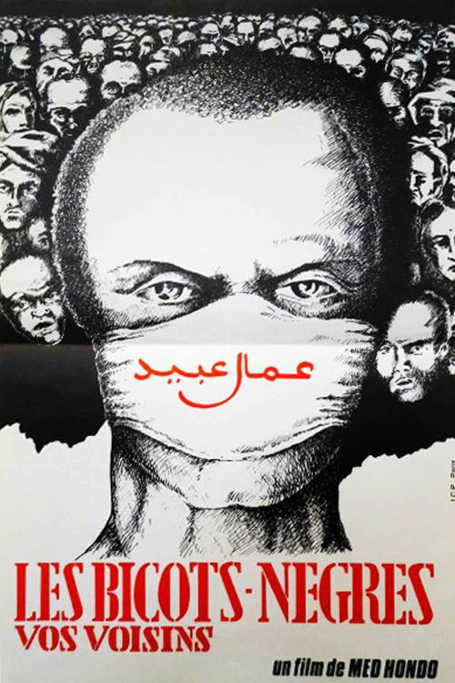 The Black Wogs, Your Neighbors (1974) poster