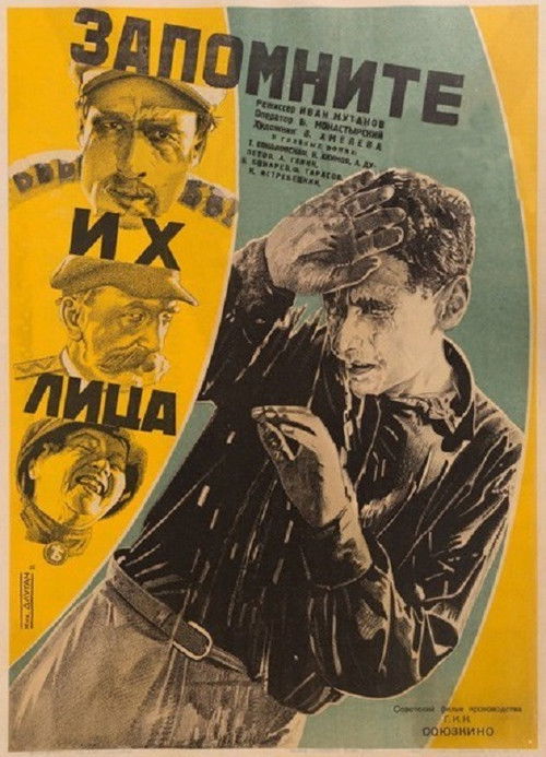 Запомните их лица (1931) poster