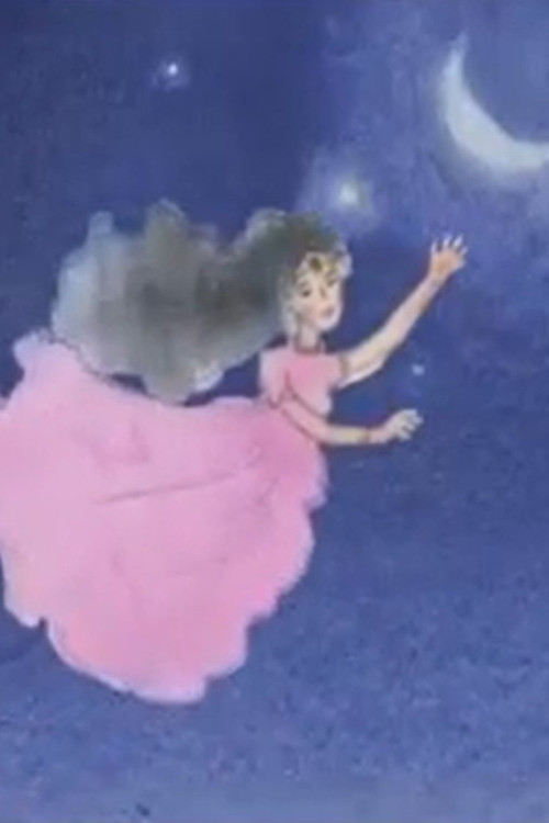 A Margarita Debayle (2007) poster