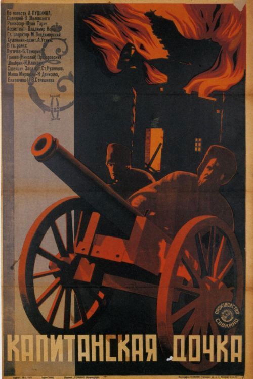 The Captain's Daughter (1928) poster