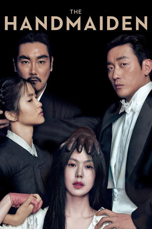 Making of The Handmaiden (2018) poster