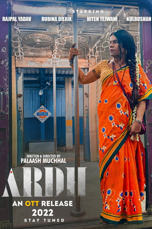 Ardh (2022) poster