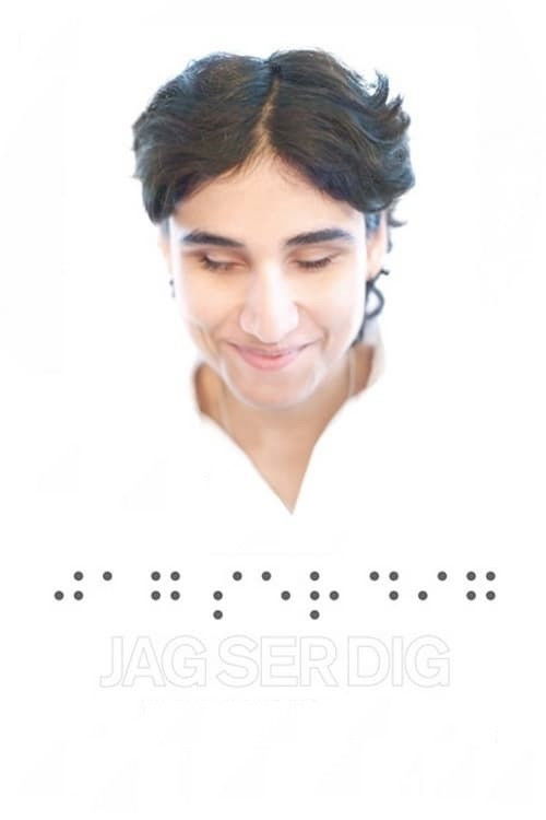 I See You (2014) poster