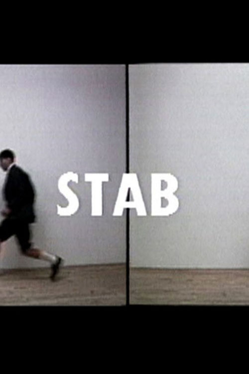 Emission (1994) poster