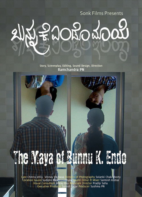 The Maya of Bunnu K. Endo (2020) poster