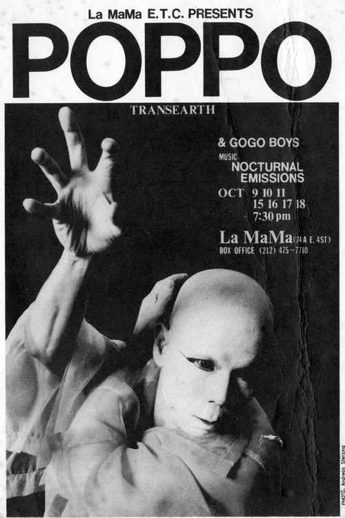 Poppo 1 (1984) poster