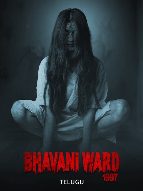Bhavani Ward 1997 (2025) poster