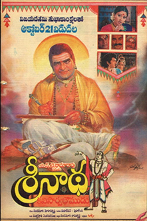 Srinatha Kavi Saarvabhoumudu (1993) poster
