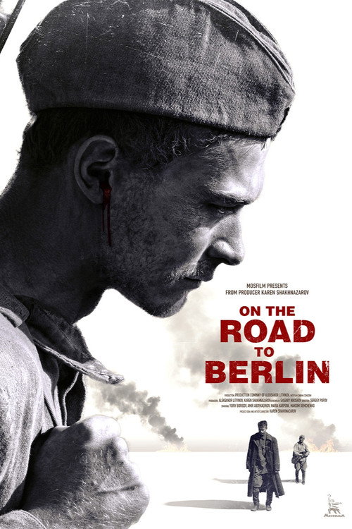 Дорога на Берлин (2015) poster