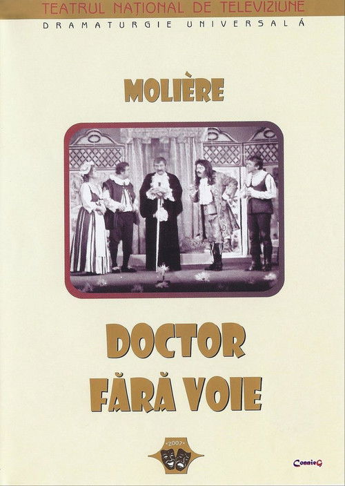 The Mock Doctor (1975) poster