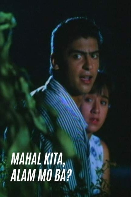 Mahal Kita, Alam Mo Ba? (1996) poster