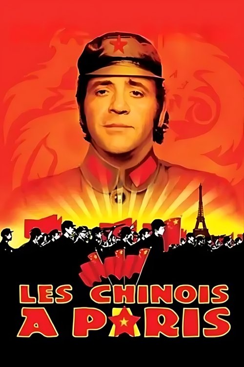 Les Chinois à Paris (1974) poster