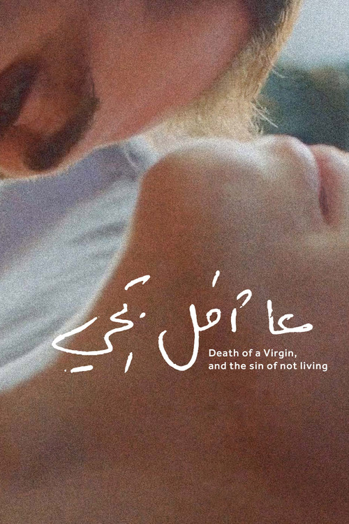 Death of a Virgin, and the Sin of Not Living (2022) poster