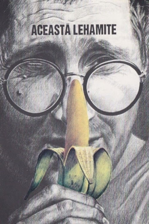 Fed Up (1994) poster