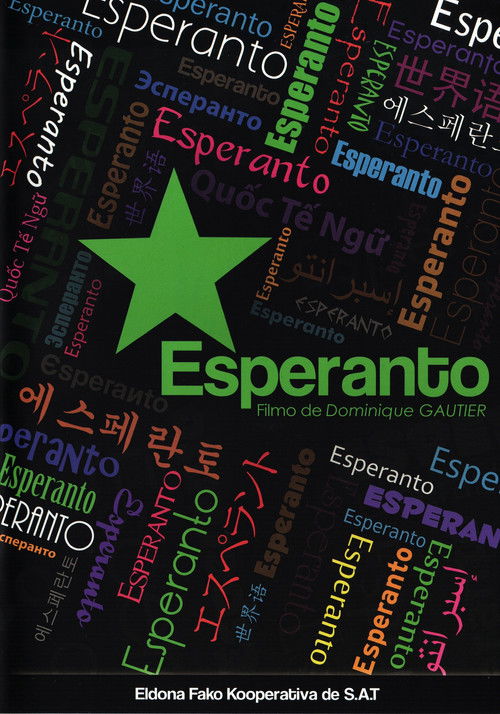Esperanto (2011) poster