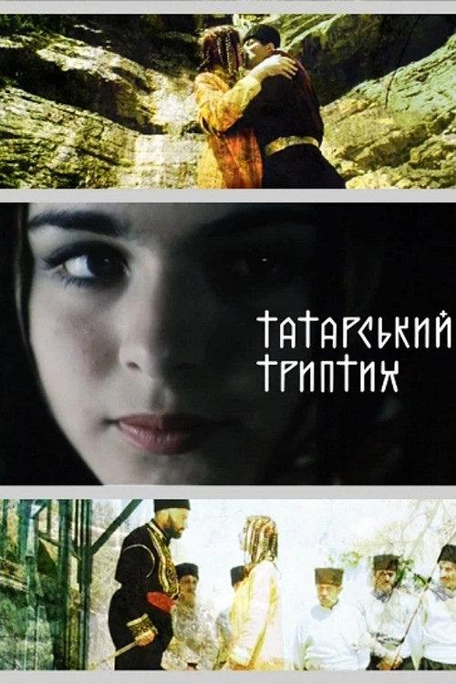 Tatar Triptych (2004) poster