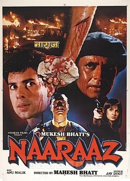 Mülksüzlerin Savunucusu / Naaraaz (1994) poster
