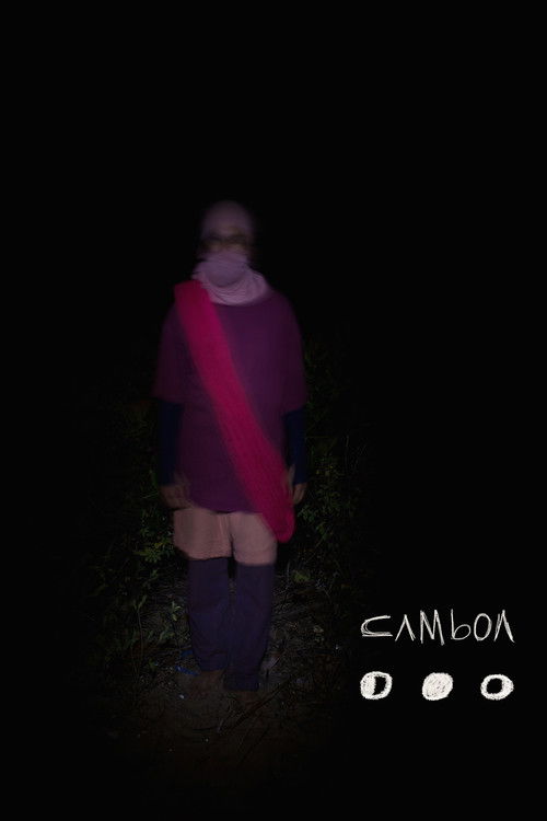 Camboa (2021) poster