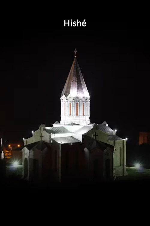 Hishé (2021) poster