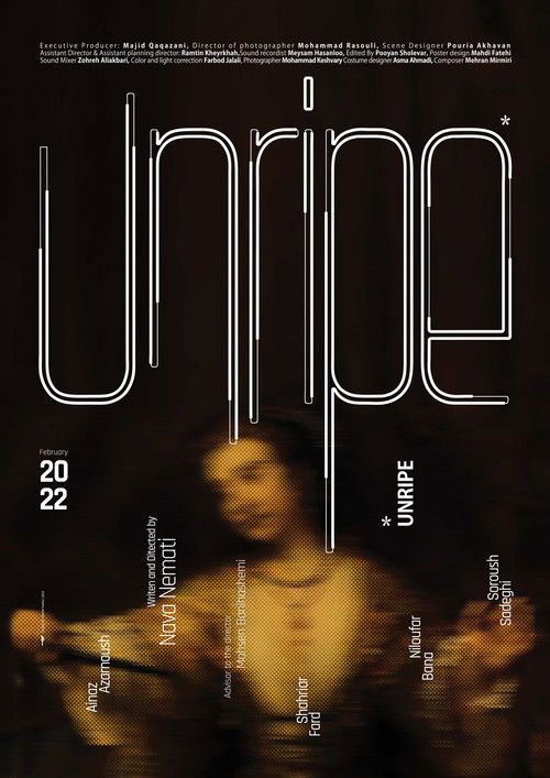 Unripe poster