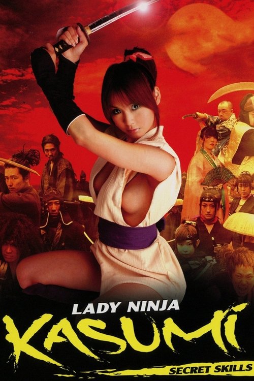 Lady Ninja Kasumi 3: Secret Skills (2006) poster
